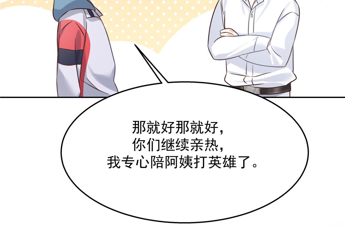 269 这才叫亲热，明白了吗21