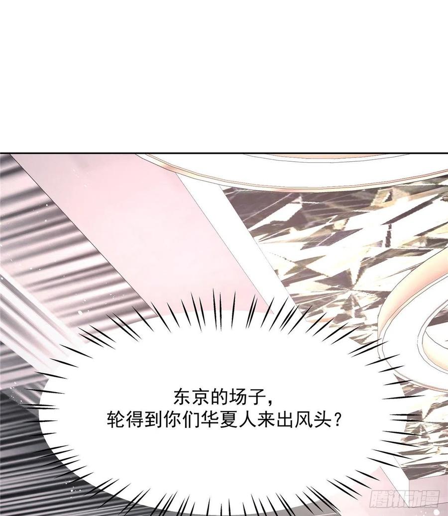 第一百二十九话 瑶瑶被辱22