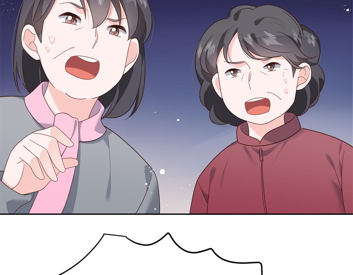 第218话 秦·耿耿於怀·漠63