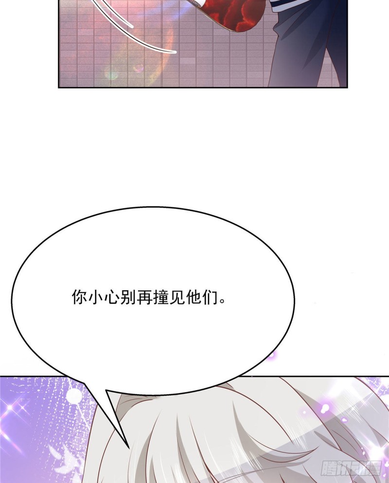 第192话 少女心动21