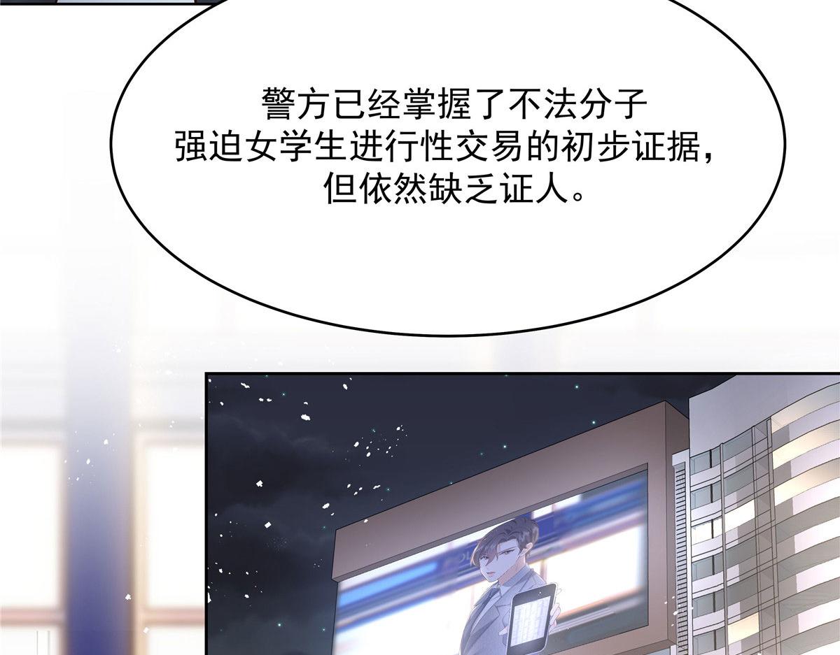 287 爲了每一个 她96