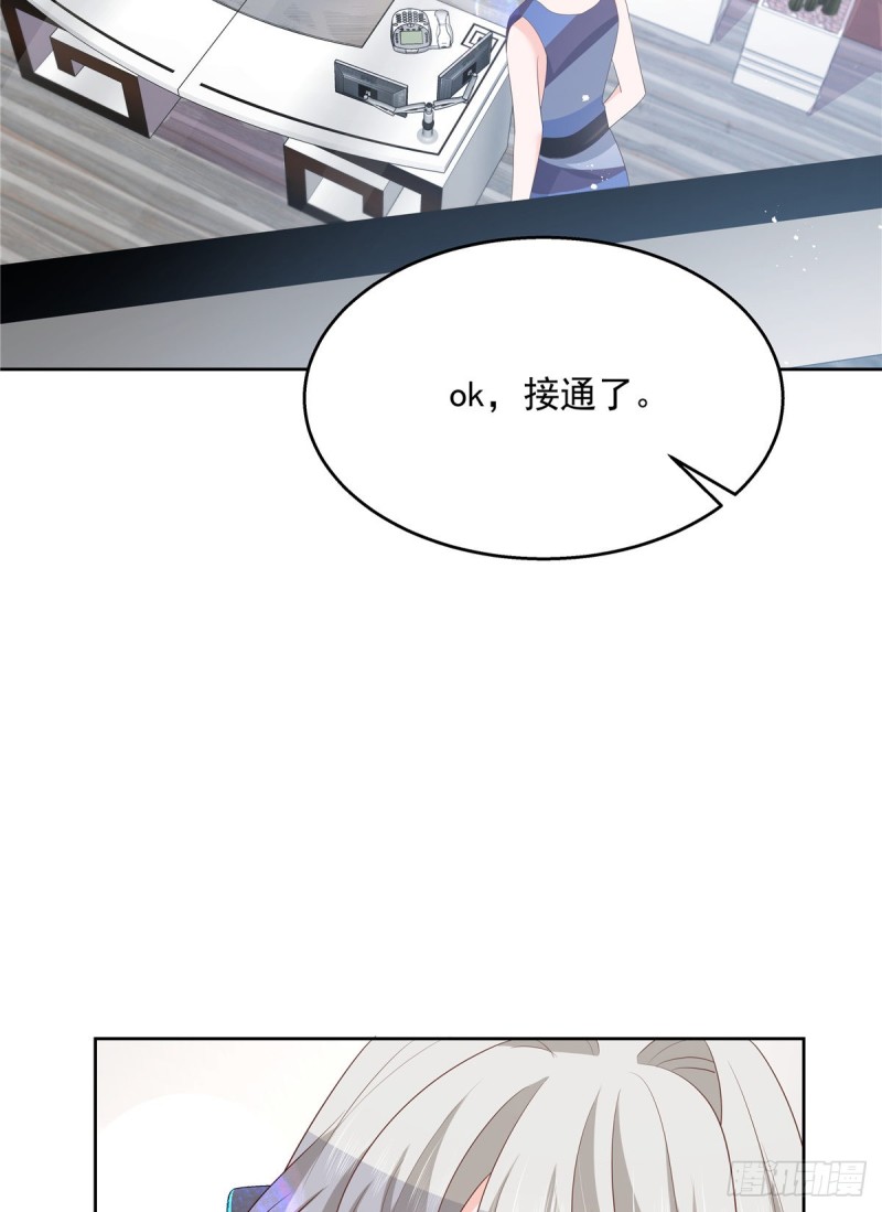 第177话 你们，那个什麽了?40