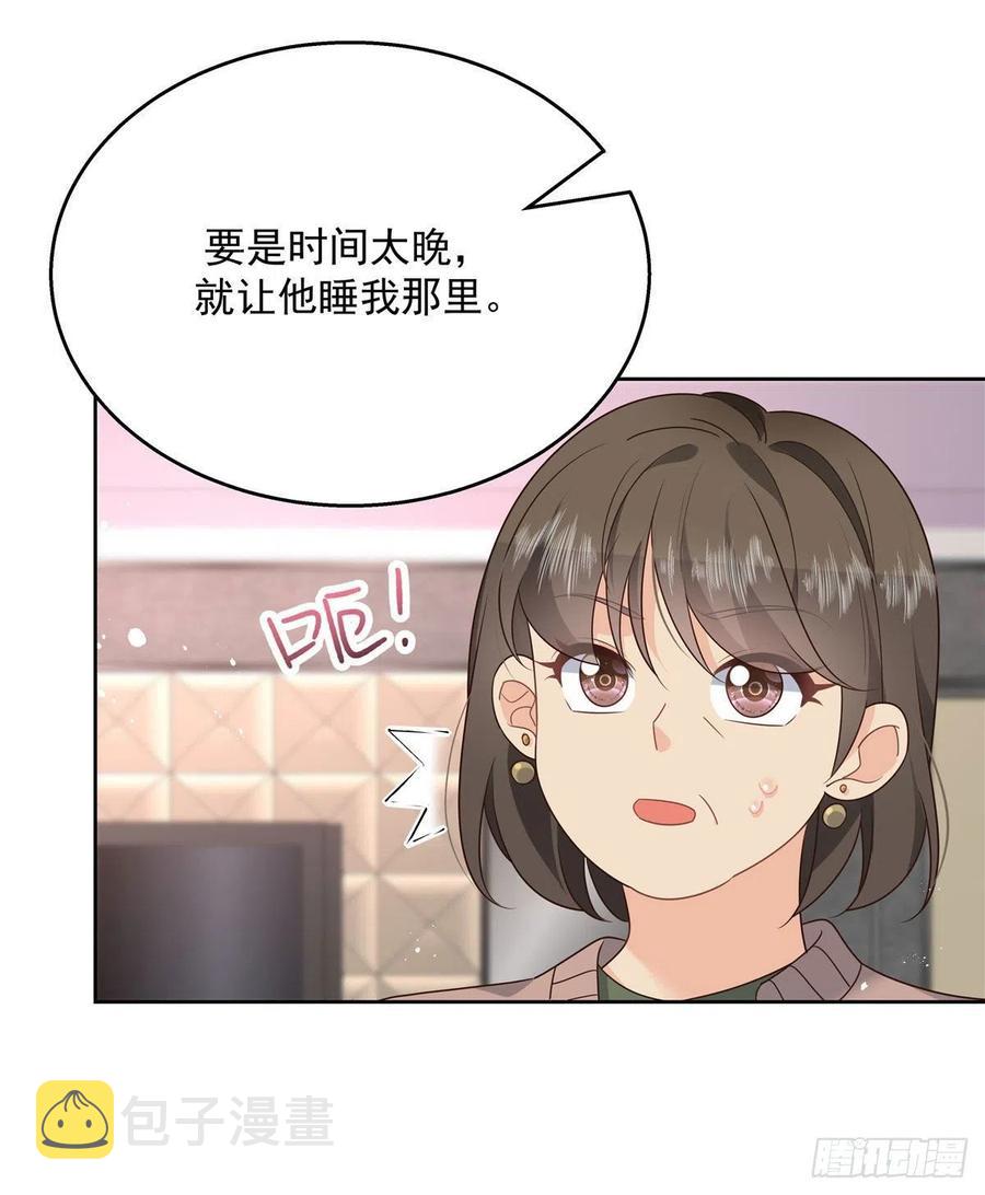 第196话 九就拜托给你了！25