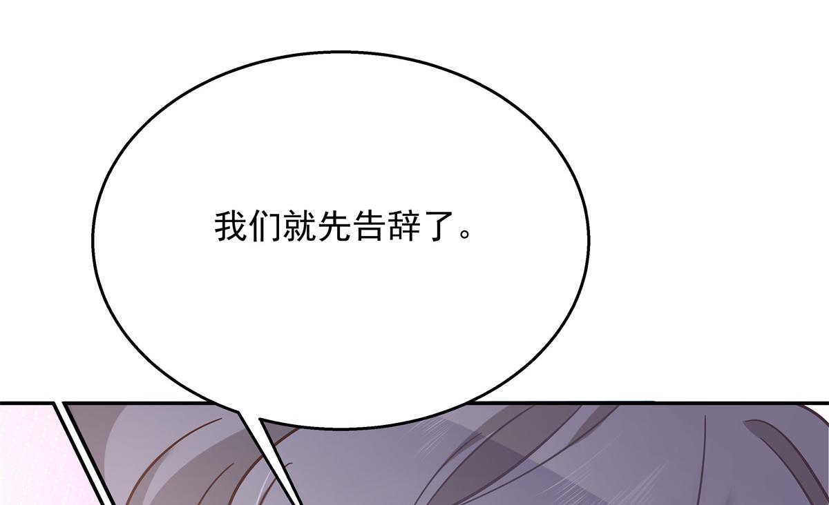 第242话怎麽不邀请我拥抱你？99