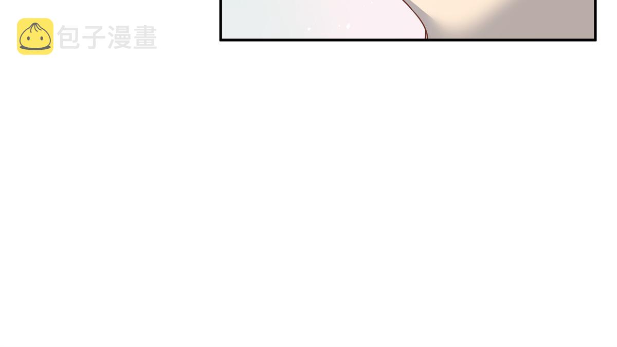 第228话 前男友？42