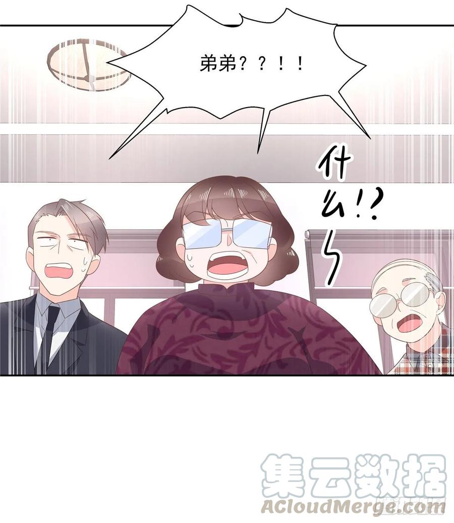 第八十七话 我的青春期弟弟24