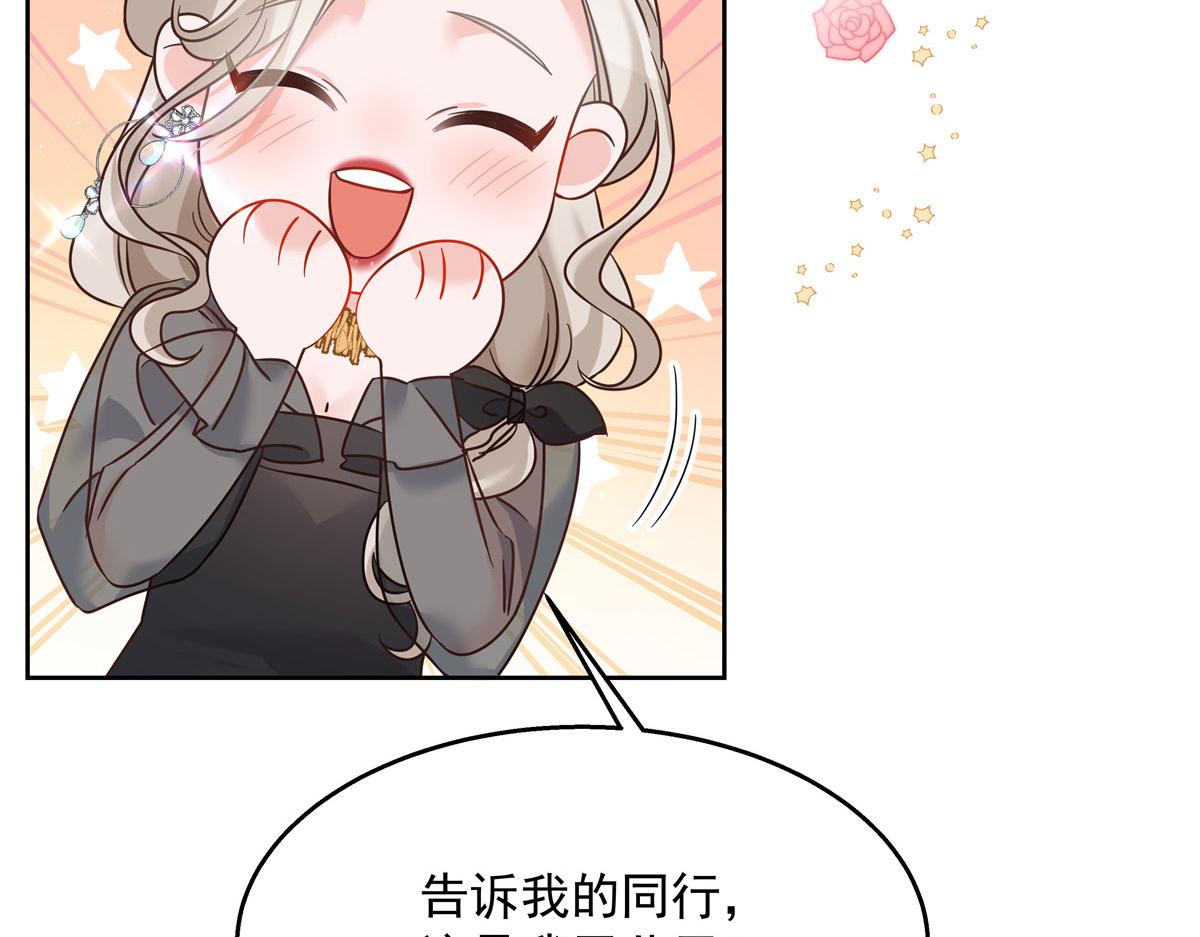 271 这样看我，是想让我吻你？60