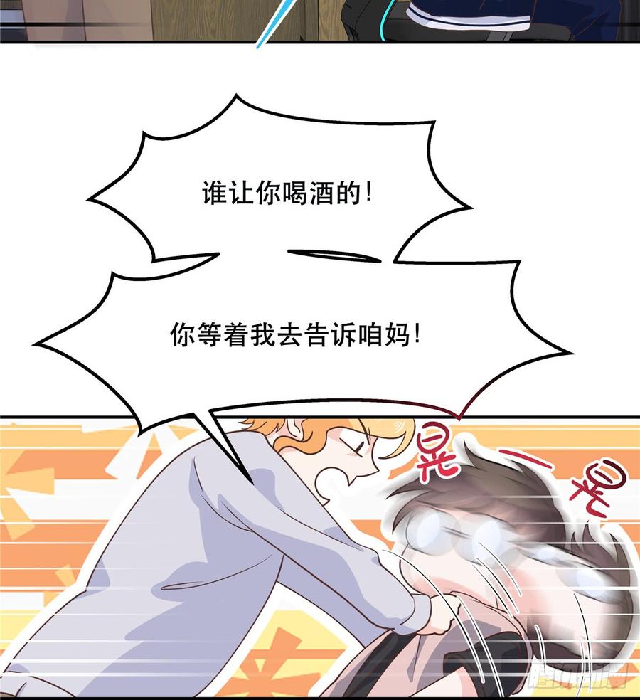 第七十一话 自身难保的九爷50
