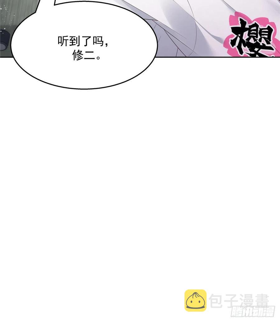 第一百二十九话 瑶瑶被辱20