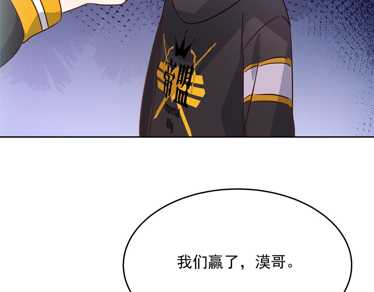 第235话 还不给我个拥抱75