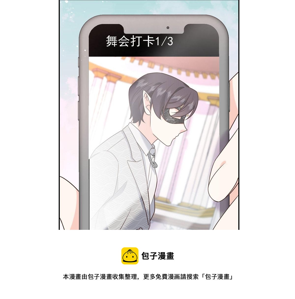 254 化装舞会篇：猫鼠游戏88