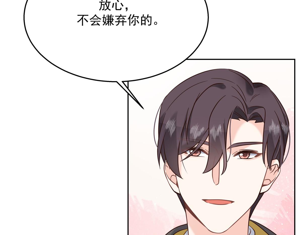第247话今年就由小黑桃来女装75