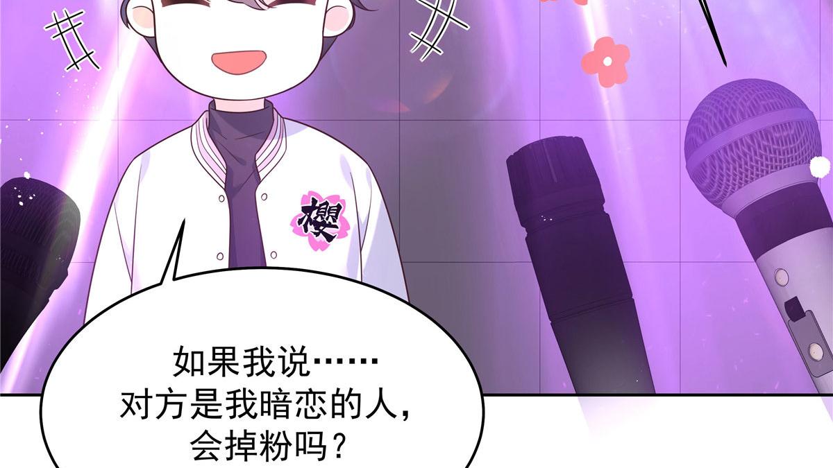 292 她叫薄九89