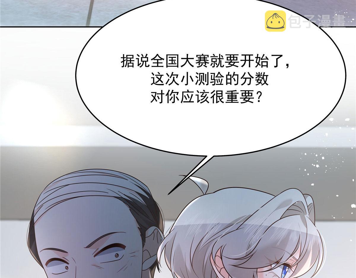 274 御姐九女装查案106