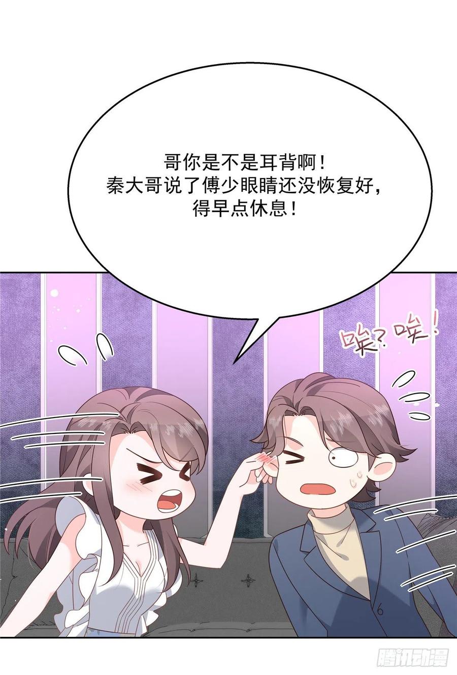 第200话 去穿衣服11