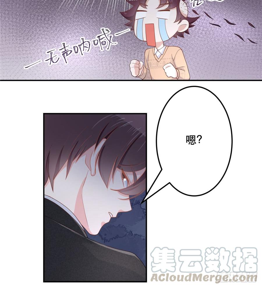 第七十话 捉“奸”现场7