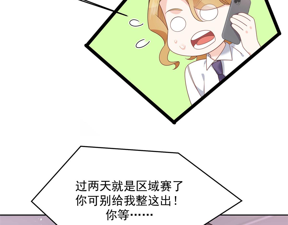 第218话 秦·耿耿於怀·漠30