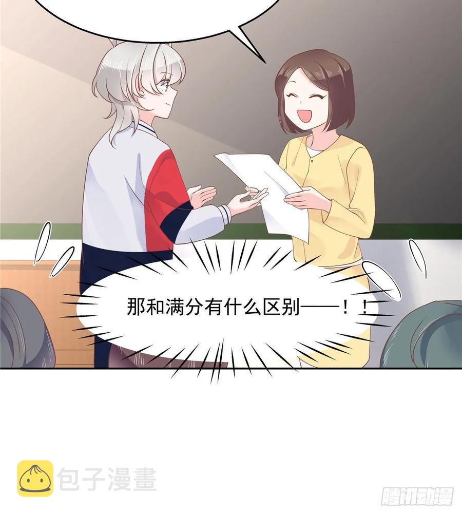 第八十六话 又被开除？！8