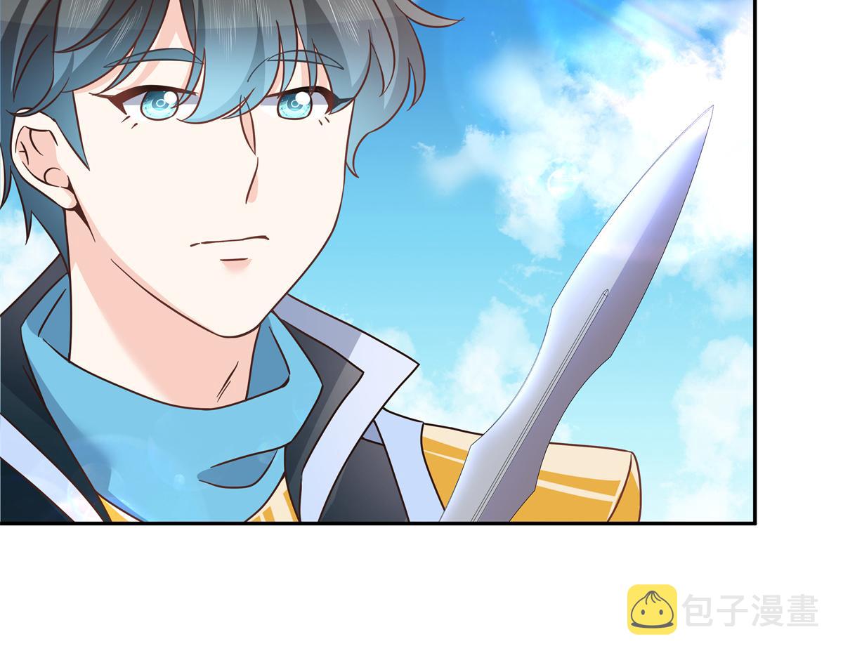 第228话 前男友？80