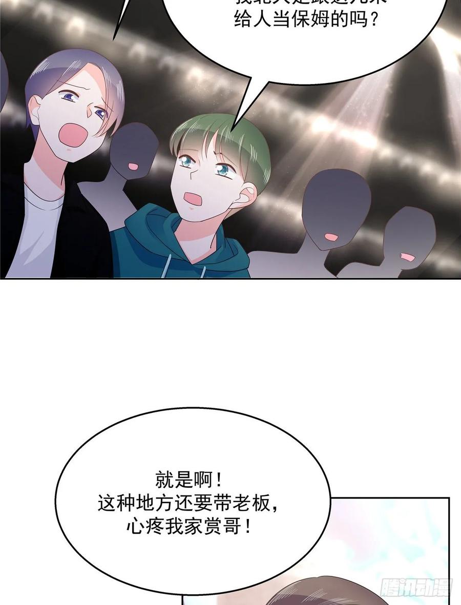 第一百零二话 没价值的过气选手2