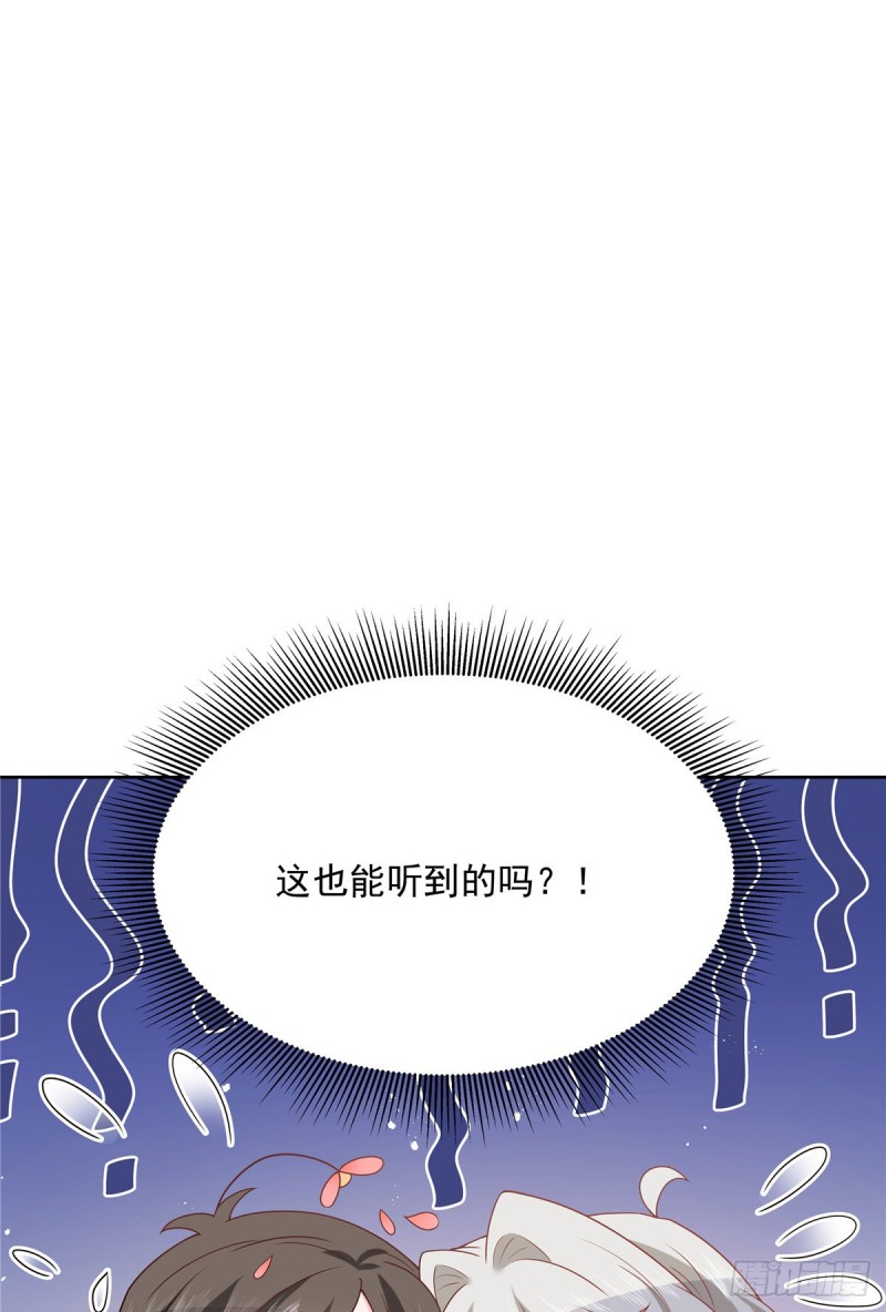第167话 盯弟狂魔9