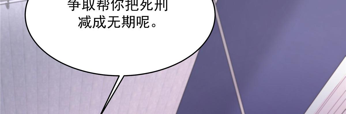 288 我对漠哥，很有想法93