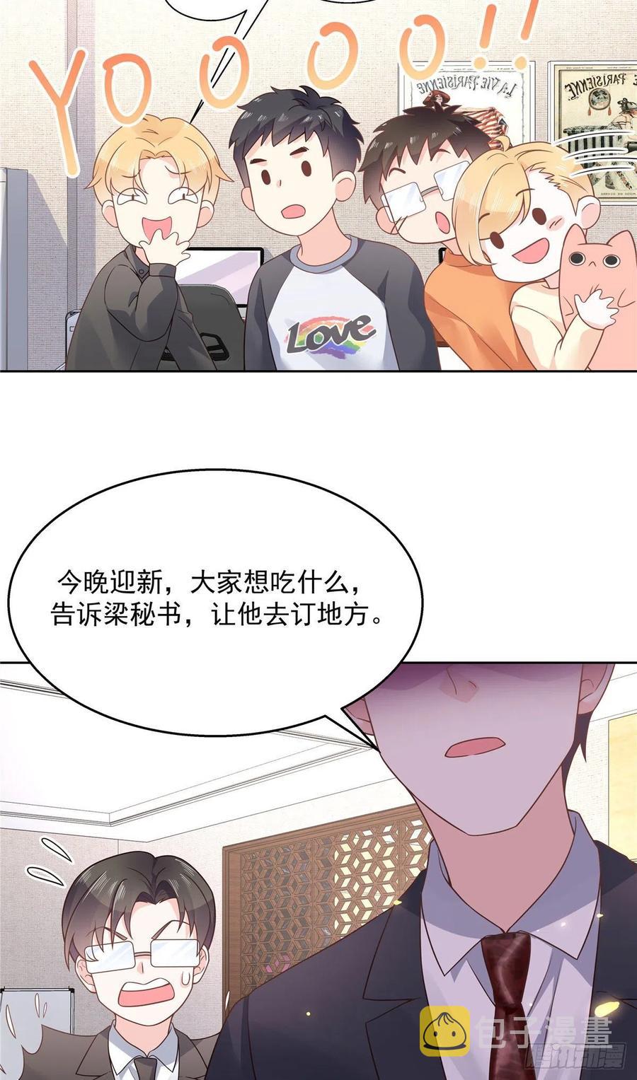 第一百零九话 宣誓主权4
