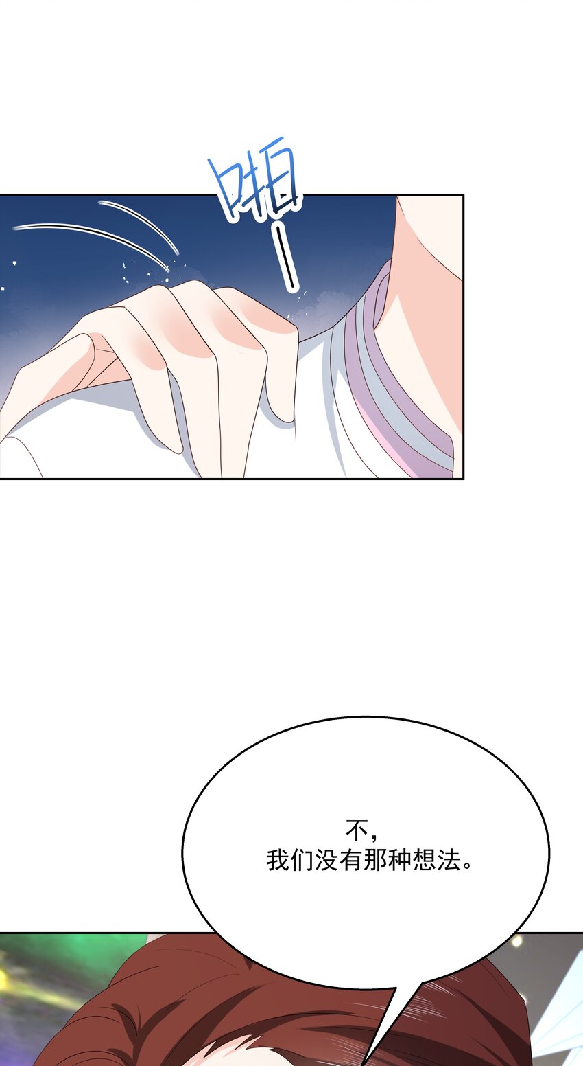 第168话 护哥狂魔3