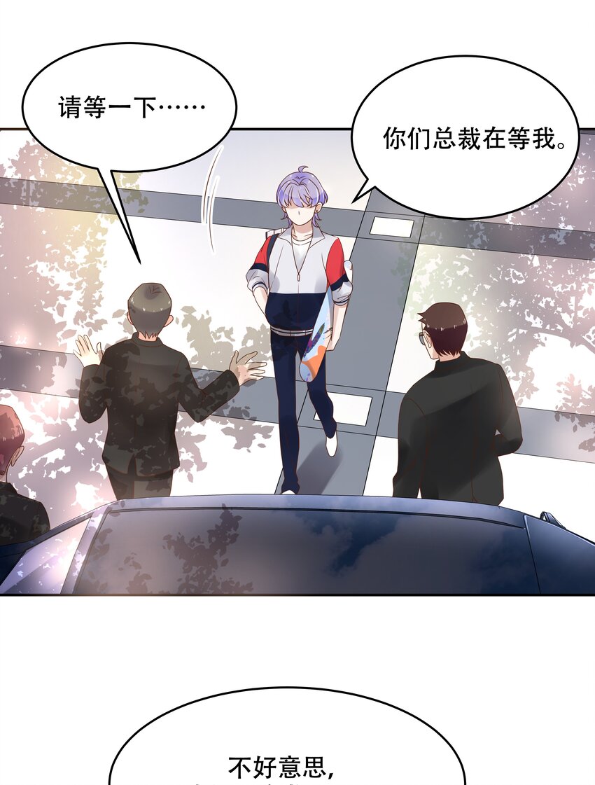 第十六话 嘿嘿嘿嘿~4