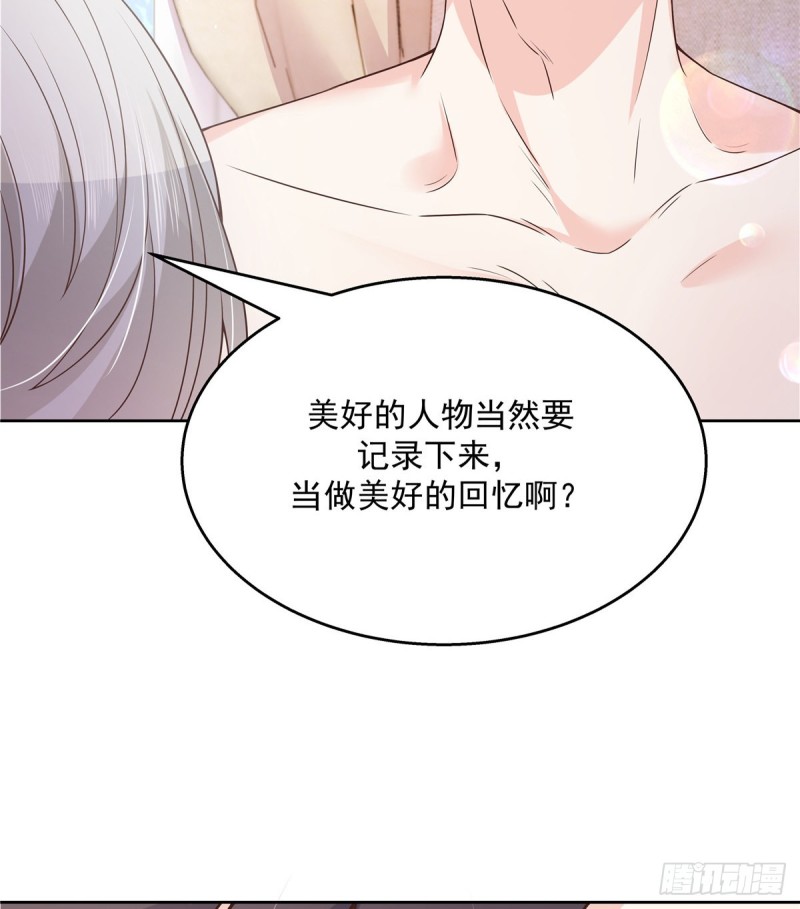 第157话 牀照9