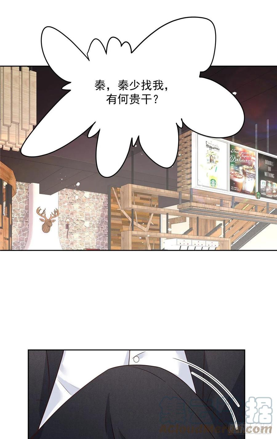 第207话谁给你的胆子动黑桃Z34