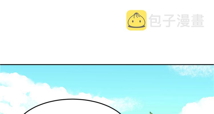 第三话 撩妹秘籍是…脸61