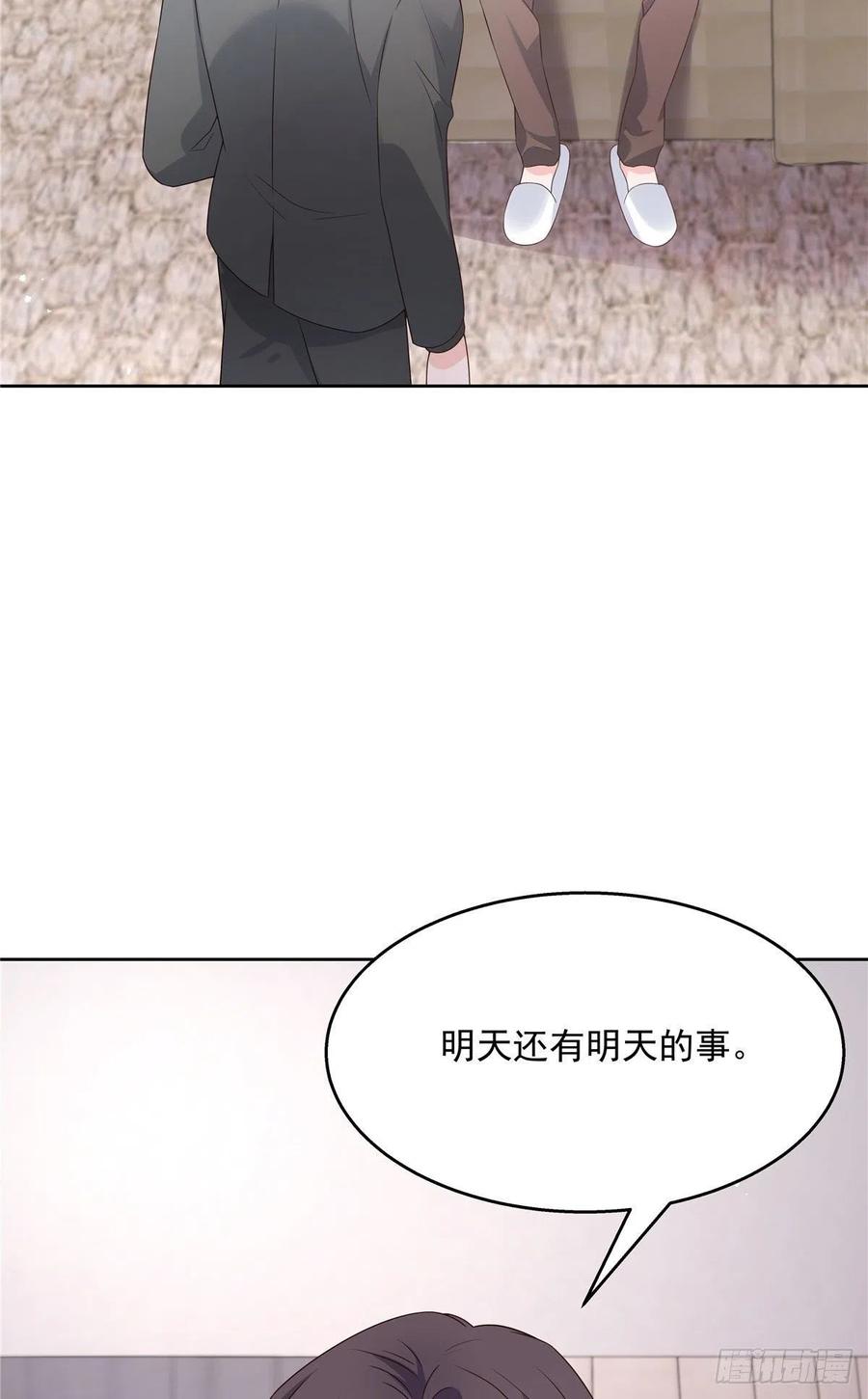 第一百五十一话 睡吧43