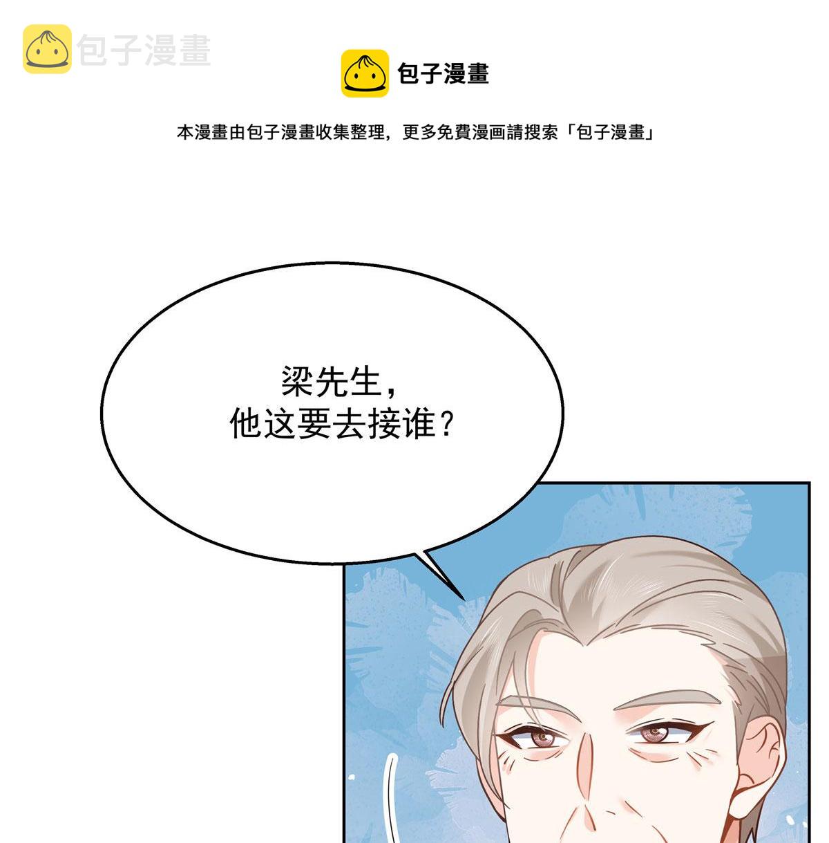 252 下次在我面前洗澡72
