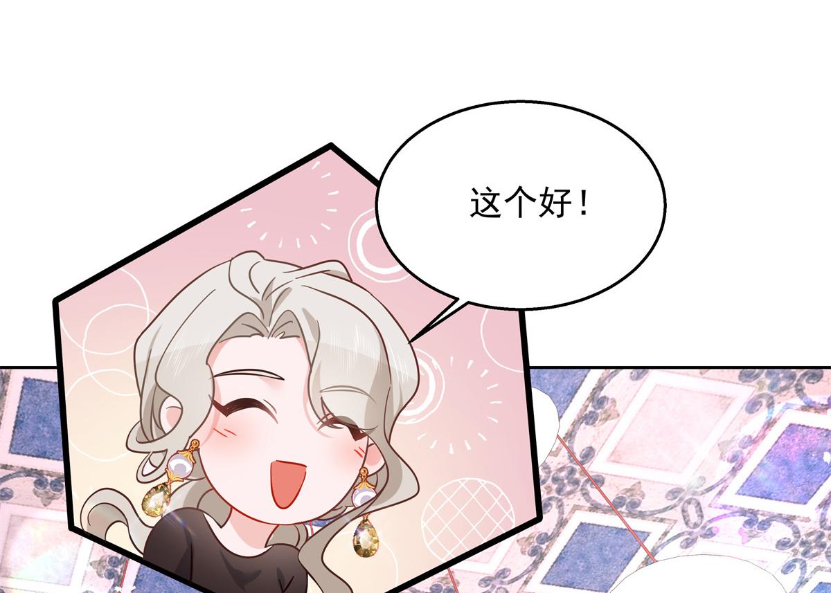 第237话 母子一个比一个过分68