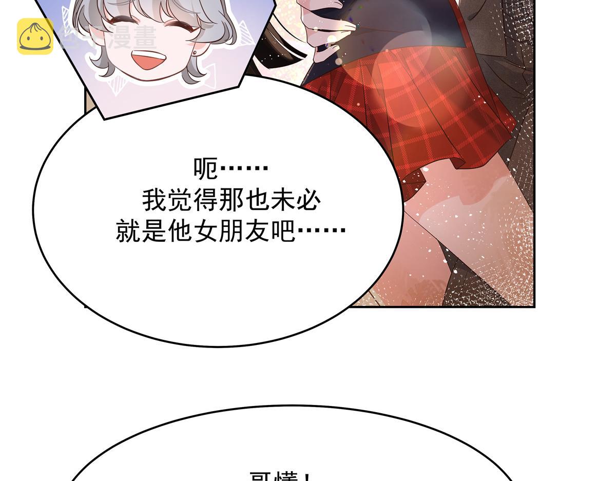 291 你没有喜欢过我？？？29