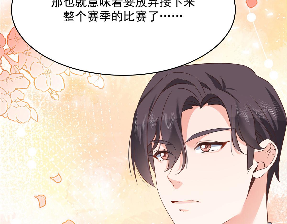 295 各怀鬼胎75