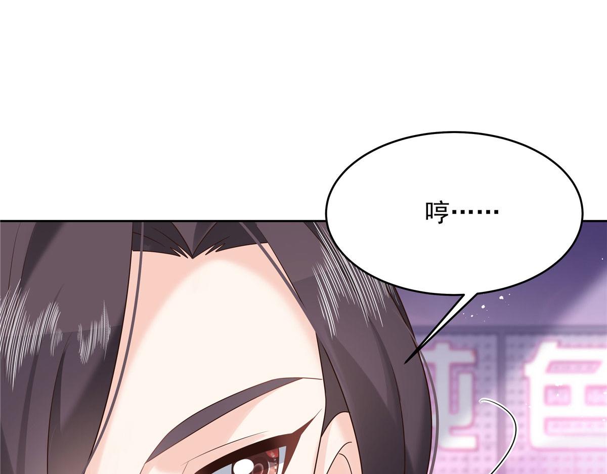 278 秦·守株待兔·漠93