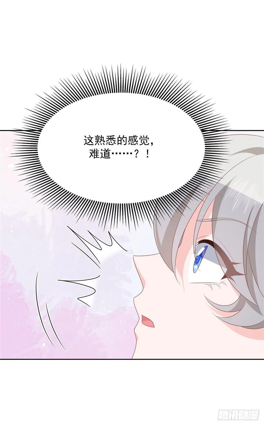 第一百四十八话 敢动我弟弟？54