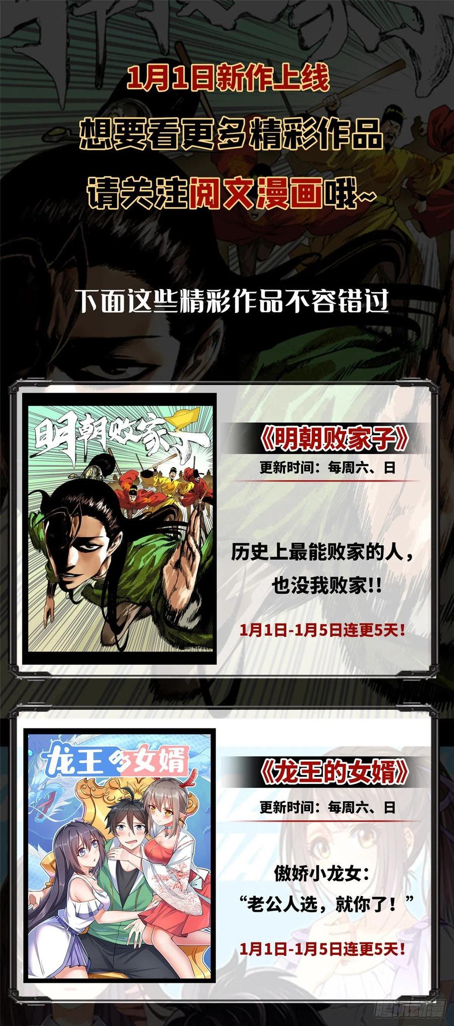 第一百二十七话傅九泡妞常用姿势58