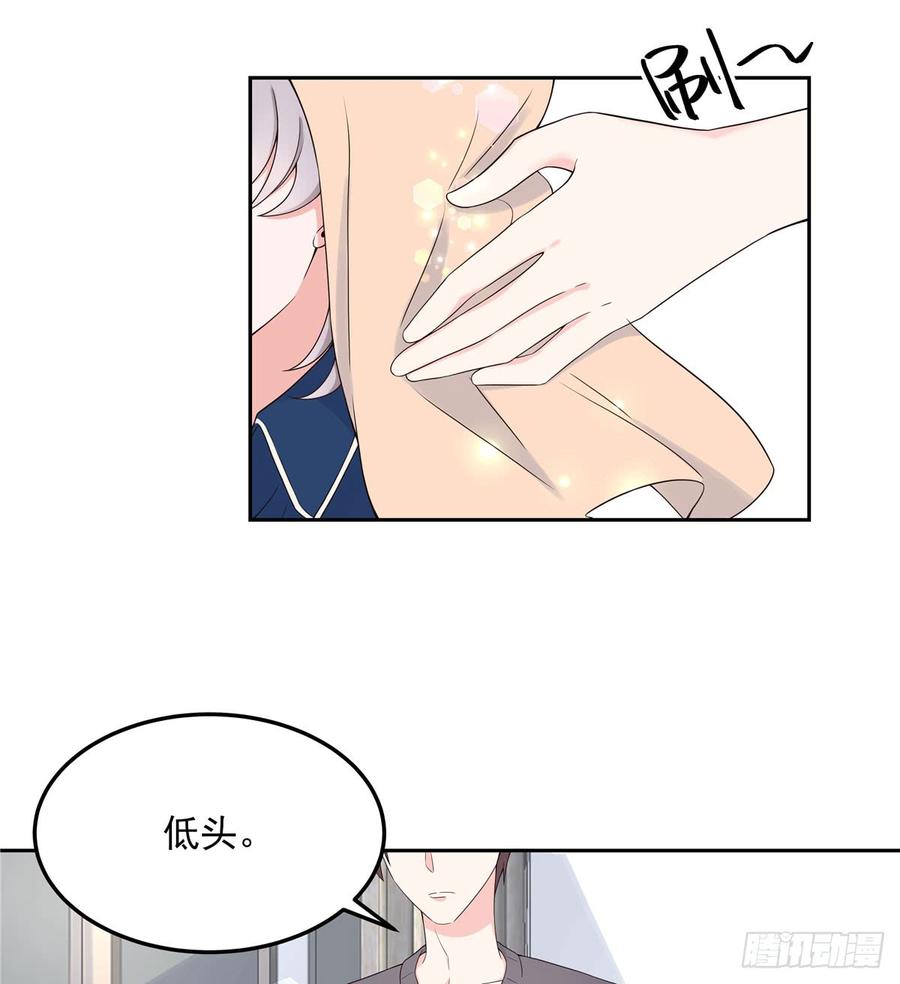 第五十七话 少爷被掰弯了？！33