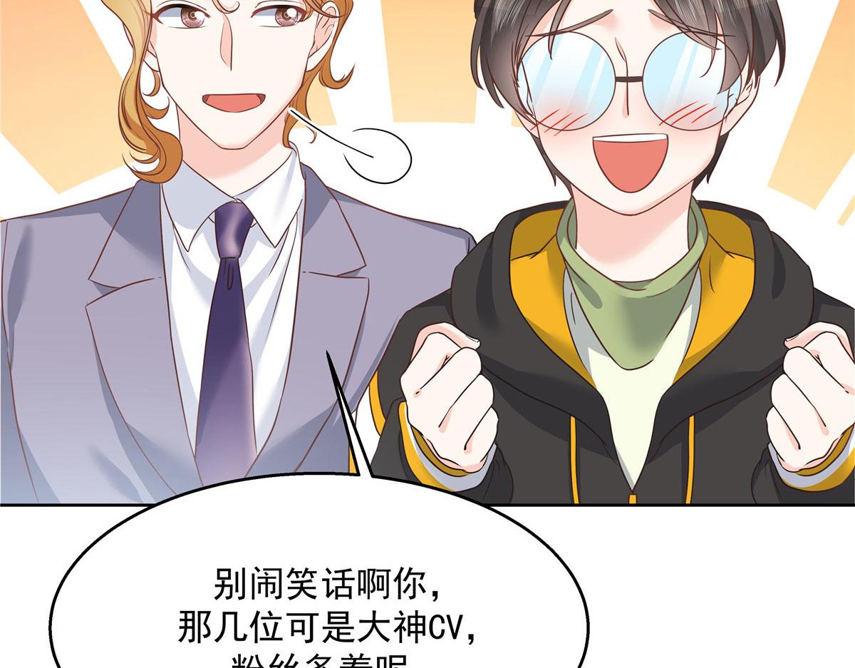 第219话 你想说的时候再说~77