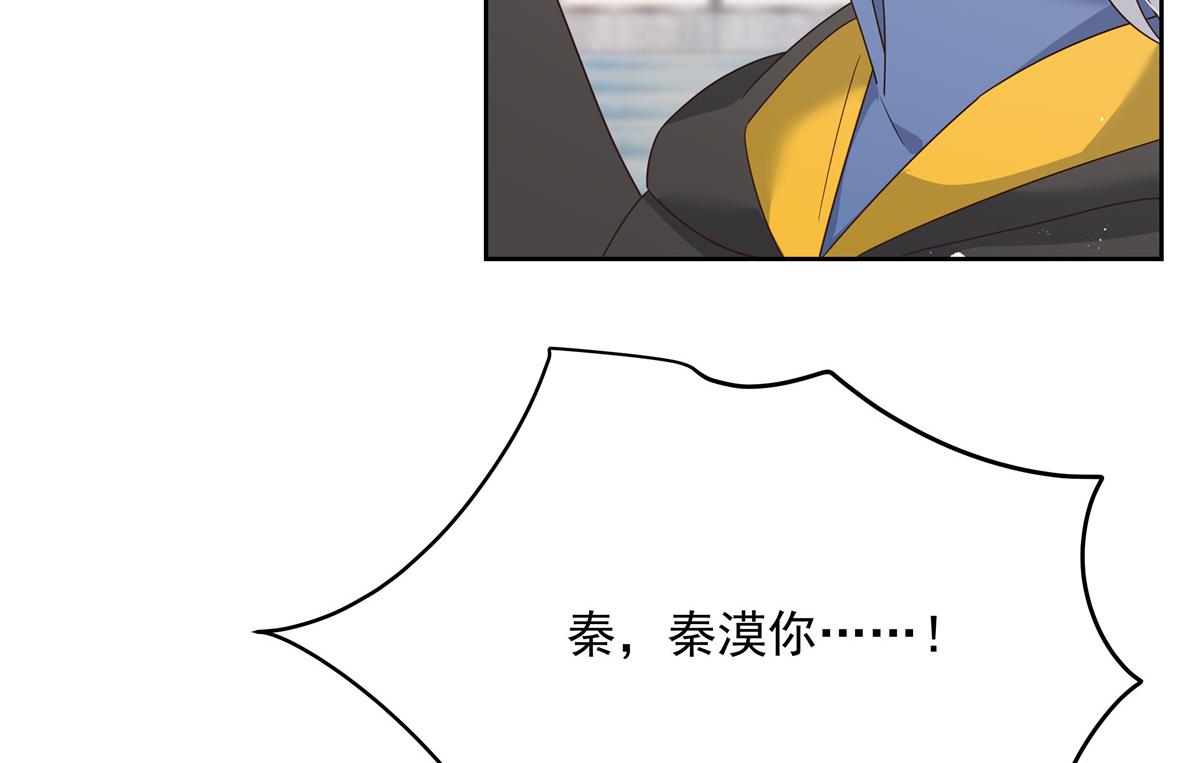 第221话 你还告白过几个人39