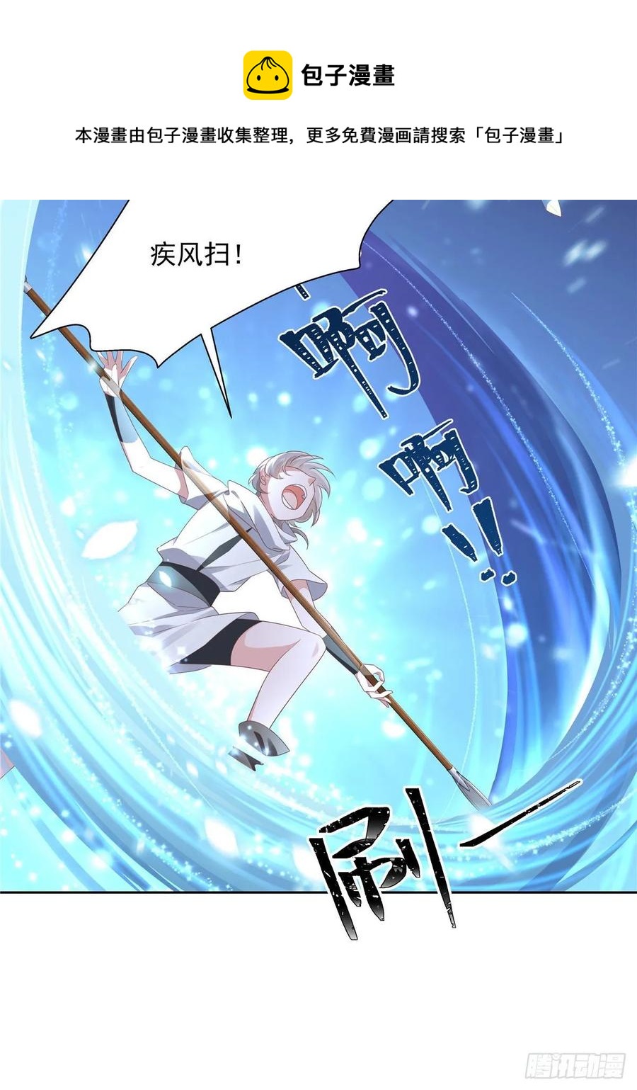 第一百零三话 四杀傅小九！32