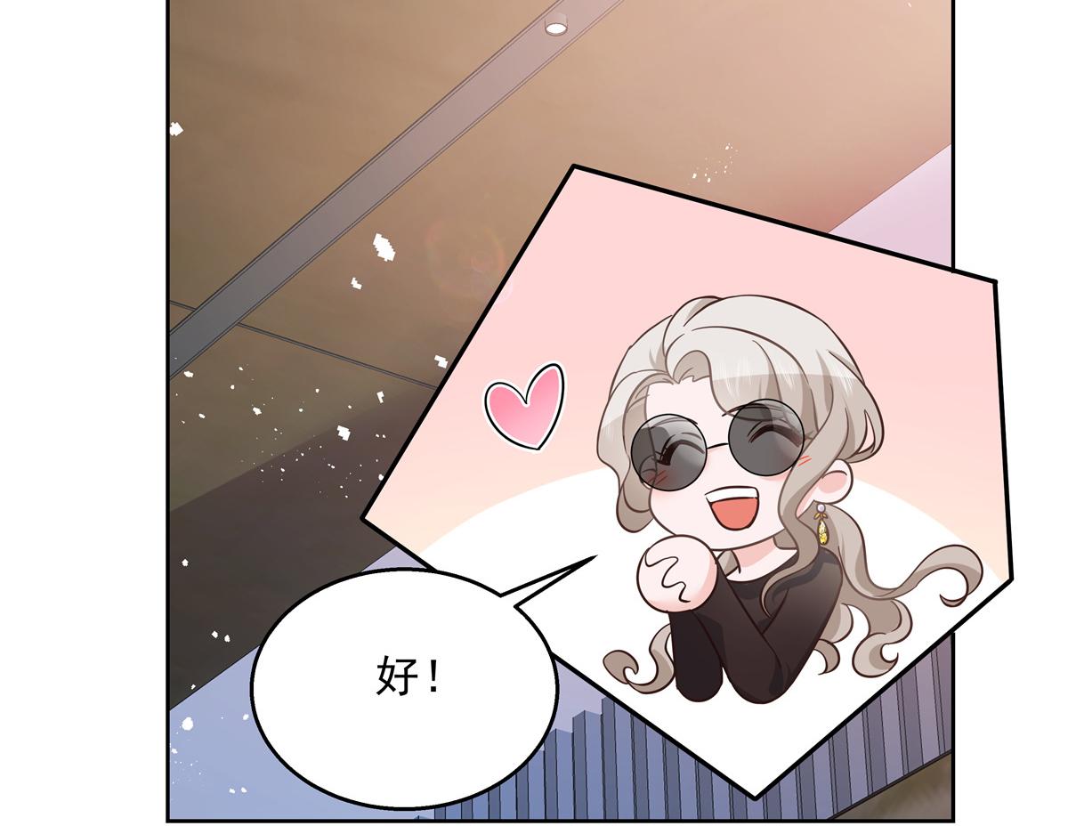 第231话 啊，被发现了82