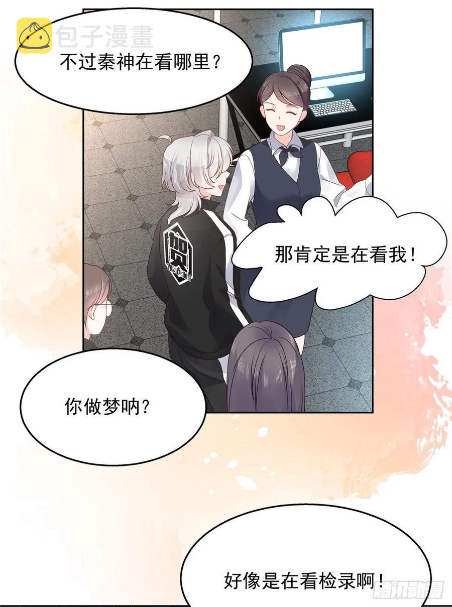 第九十八话  黑桃Z换人了？1