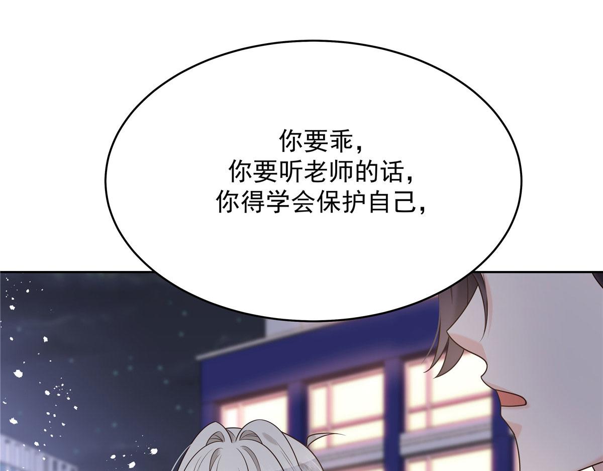 287 爲了每一个 她74