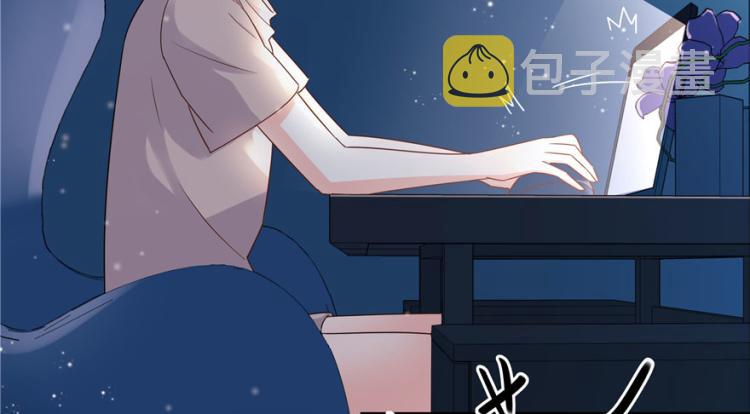 第三话 撩妹秘籍是…脸6