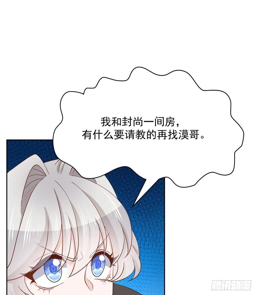 第一百二十一话 哦~双牀房~39
