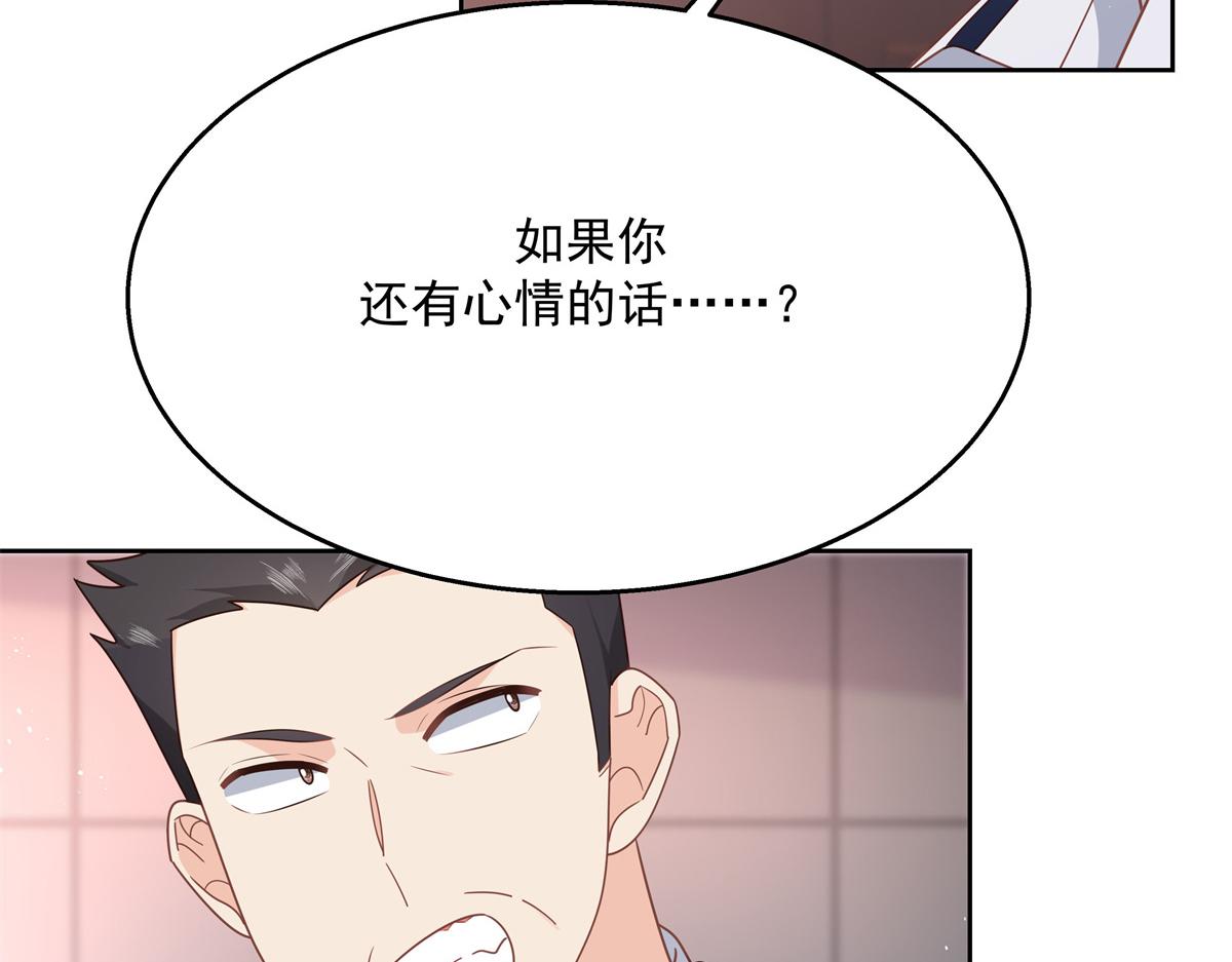 第212话 坐实孽子的身份~78